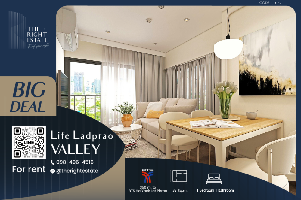 For RentCondoLadprao, Central Ladprao : 🌿 Life Ladprao Valley 🌿 Nice room 🛏 1 Bed 35 sq.m. - Next to BTS Ha Yak Ladprao