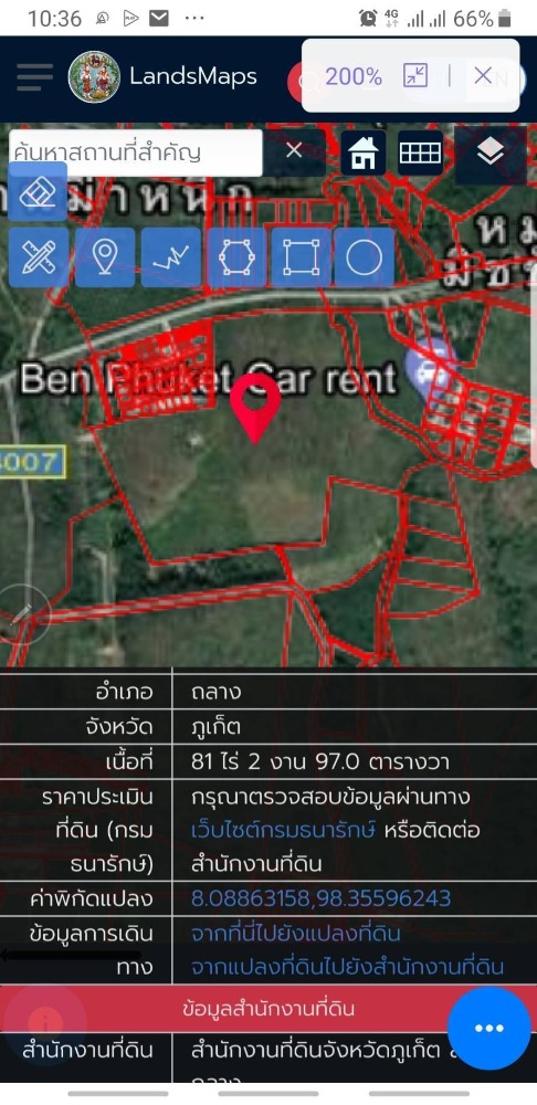 For SaleLandPhuket : Land for sale, 81 rai, Thalang District, Phuket.