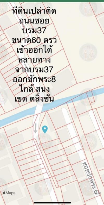 ขายที่ดินปิ่นเกล้า จรัญสนิทวงศ์ : ขายที่ดินทำเลดีบรมราชชนนี37ใกล้เซ็นทรัลปิ่นเกล้า