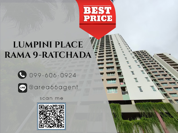 For SaleCondoRama9, Petchburi, RCA : 🔥For sale!! Condo Lumpini Place Rama 9 - Ratchada