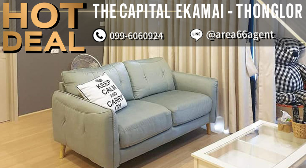 For SaleCondoRama9, Petchburi, RCA : 🔥 For sale!! Condo The Capital Eakamai - Thonglor