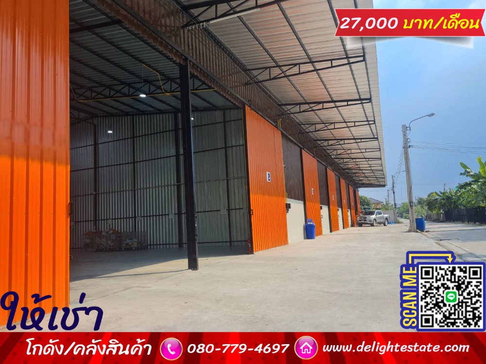 For RentWarehouseNonthaburi, Bang Yai, Bangbuathong : Warehouse for rent, 180-210 sqm., Bangyai-Westgate area Near Kanchanapisek Road, Nonthaburi