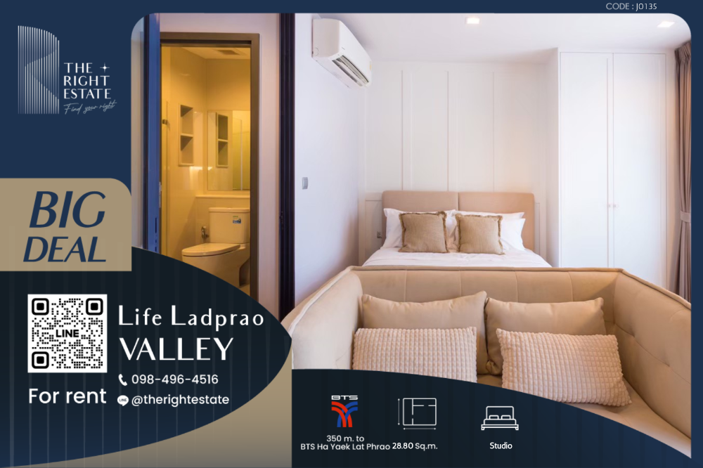 For RentCondoLadprao, Central Ladprao : 🌿 Life Ladprao Valley 🌿 Nice room,  🛏 Studio 28.80 sq m, price is negotiable!!! - Next to BTS Ha Yeak Lad Prao