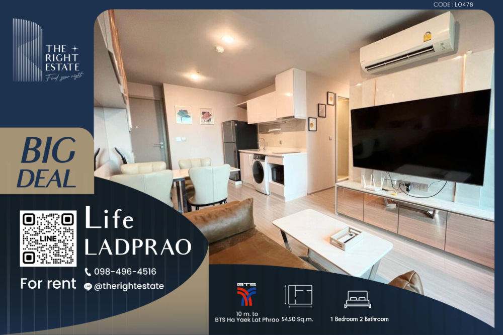 For RentCondoLadprao, Central Ladprao : 🌿 Life Ladprao 🌿 Nice room 🛏 1 Bed 54.50 sq.m, Negotiable price !!! - Next to BTS Lad Prao