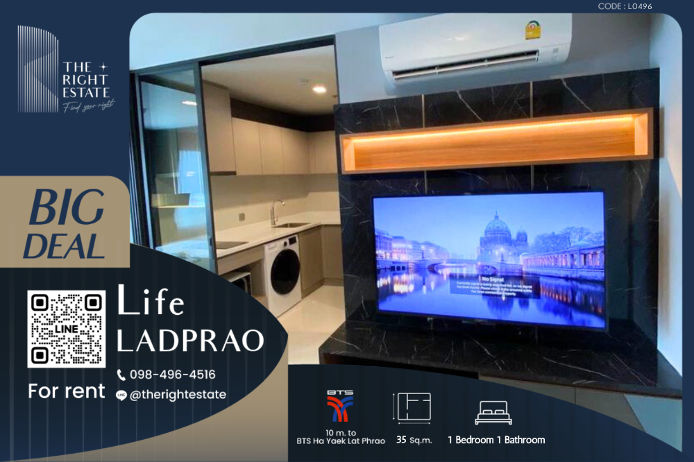 For RentCondoLadprao, Central Ladprao : 🌿 Life Ladprao 🌿 Beautiful room 🛏 1 Bed 35 sq.m, price negotiable!!! - Next to BTS Ha Yaek Lat Phrao