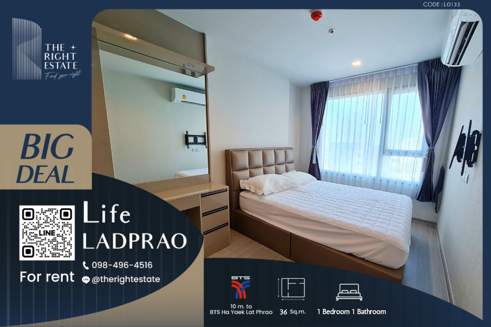 For RentCondoLadprao, Central Ladprao : 🌿 Life Ladprao 🌿 Beautiful room 🛏 1 Bed 36.67 sq.m, price negotiable!!! - Next to BTS Ha Yaek Lat Phrao