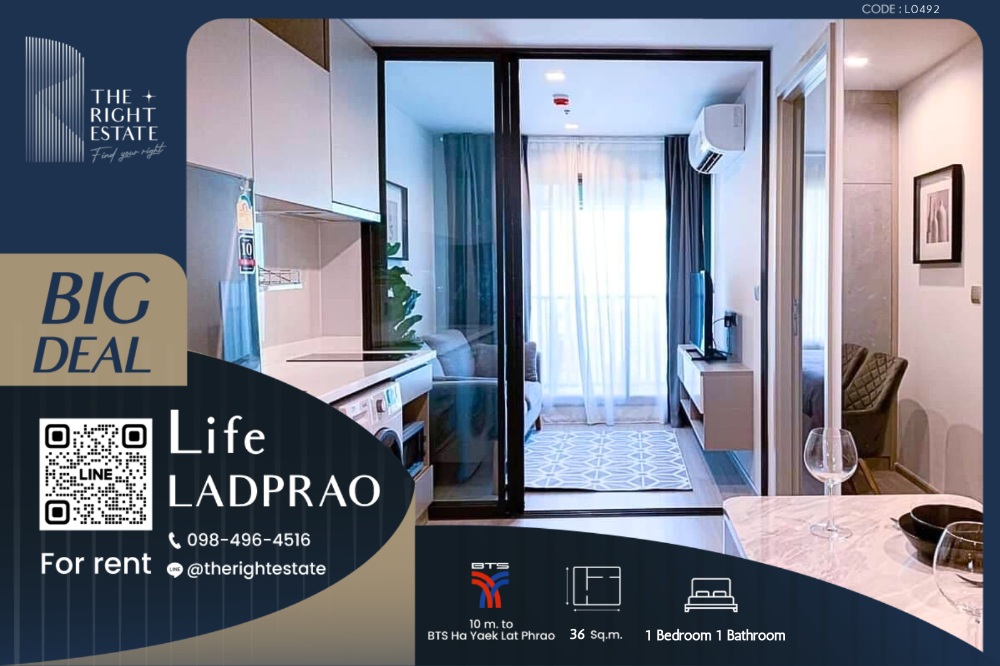 For RentCondoLadprao, Central Ladprao : 🌿 Life Ladprao 🌿 Nice room 🛏 1 Bed 36 sq.m, Negotiable price !!! - Next to BTS Lad Prao