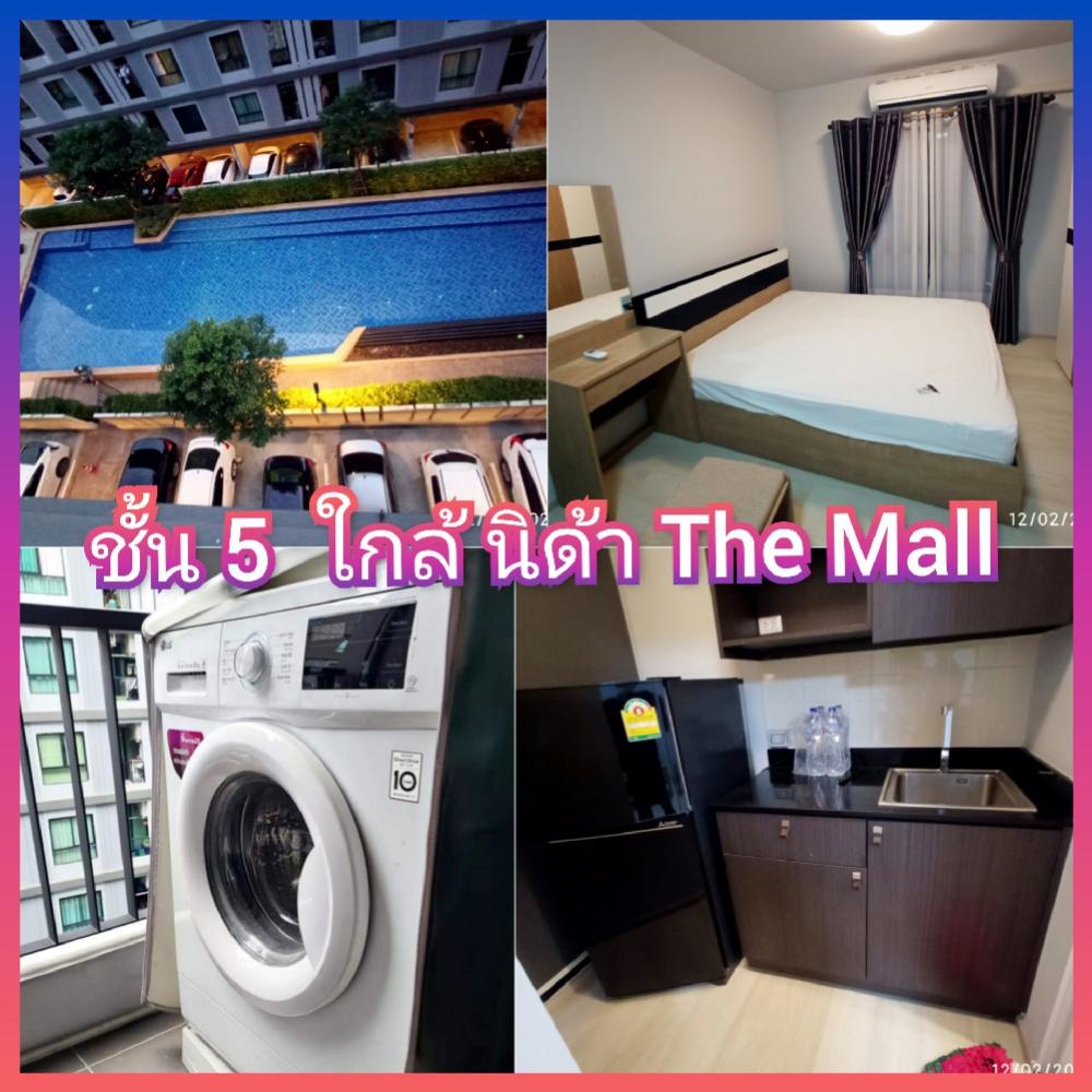 For RentCondoSeri Thai, Ramkhamhaeng Nida : Unio condo Ramkhamhaeng Seri Thai near nida Nida The Mall The mall Bangkapi Fashion Island Nawamin Ramintra Minburi