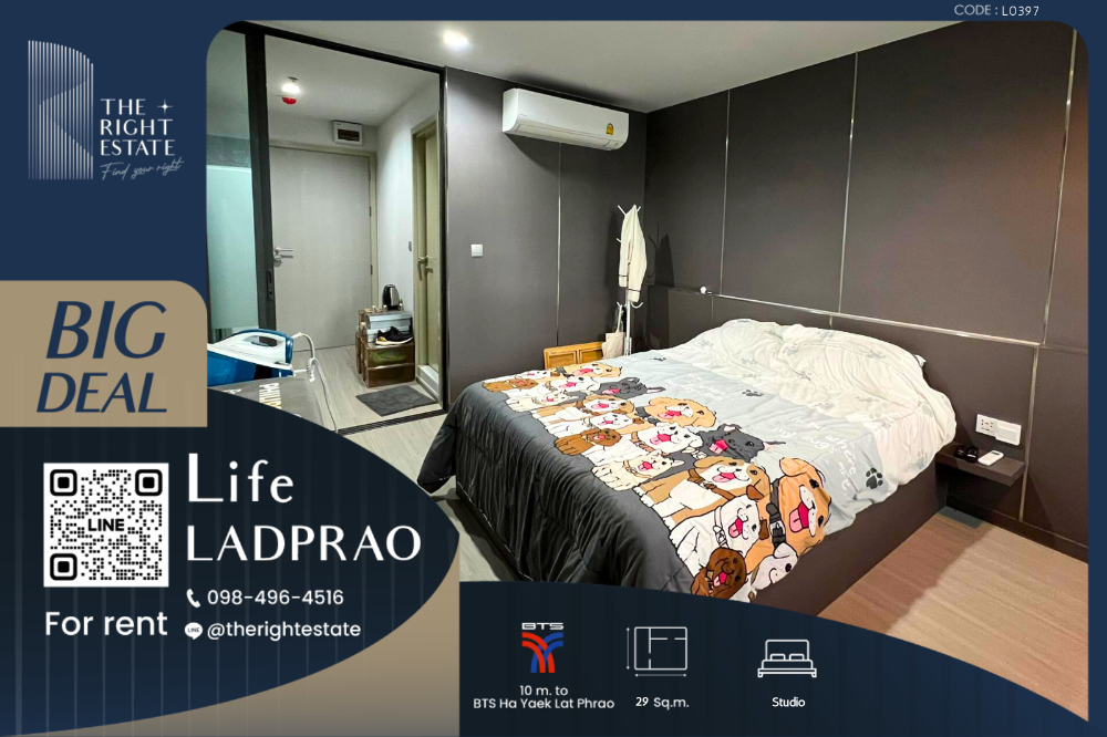 For RentCondoLadprao, Central Ladprao : 🌿 Life Ladprao 🌿 Beautiful room, nice decoration 🛏 Studio 29 sq.m, price negotiable!!! - Next to BTS Ha Yaek Lat Phrao