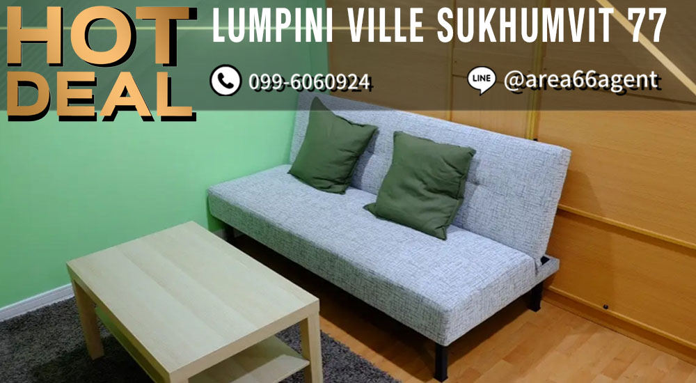 For SaleCondoOnnut, Udomsuk : For Sale Lumpini Ville Sukhumvit 77 Nearby BTS On Nut