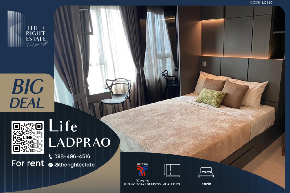 For RentCondoLadprao, Central Ladprao : 🌿 Life Ladprao 🌿 Nice room nice decoration 🛏 Studio 29.31 sq.m, price negotiable!!! - Next to BTS Ha Yaek Lat Phrao