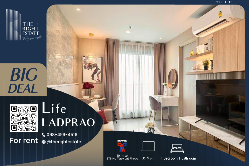 For RentCondoLadprao, Central Ladprao : 🌿 Life Ladprao 🌿 Nice room 🛏 1 Bed 35 sq.m, price negotiable!!! - Next to BTS Ha Yaek Lat Phrao