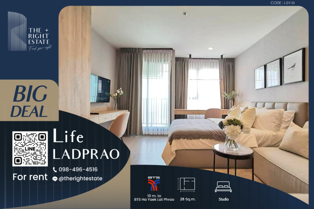 For RentCondoLadprao, Central Ladprao : 🌿 Life Ladprao 🌿 Nice room Modern style 🛏 Studio 28 sq.m, price negotiable!!! - Next to BTS Ha Yaek Lat Phrao