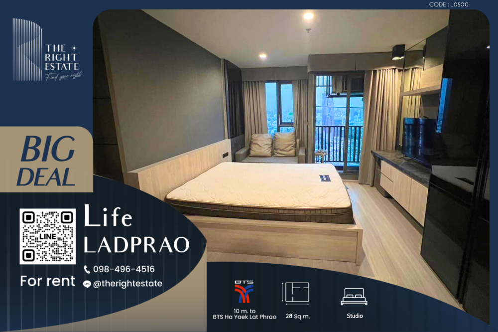 For RentCondoLadprao, Central Ladprao : 🌿 Life Ladprao 🌿 Nice room Modern style 🛏 Studio 28 sq.m, price negotiable!!! - Next to BTS Ha Yaek Lat Phrao