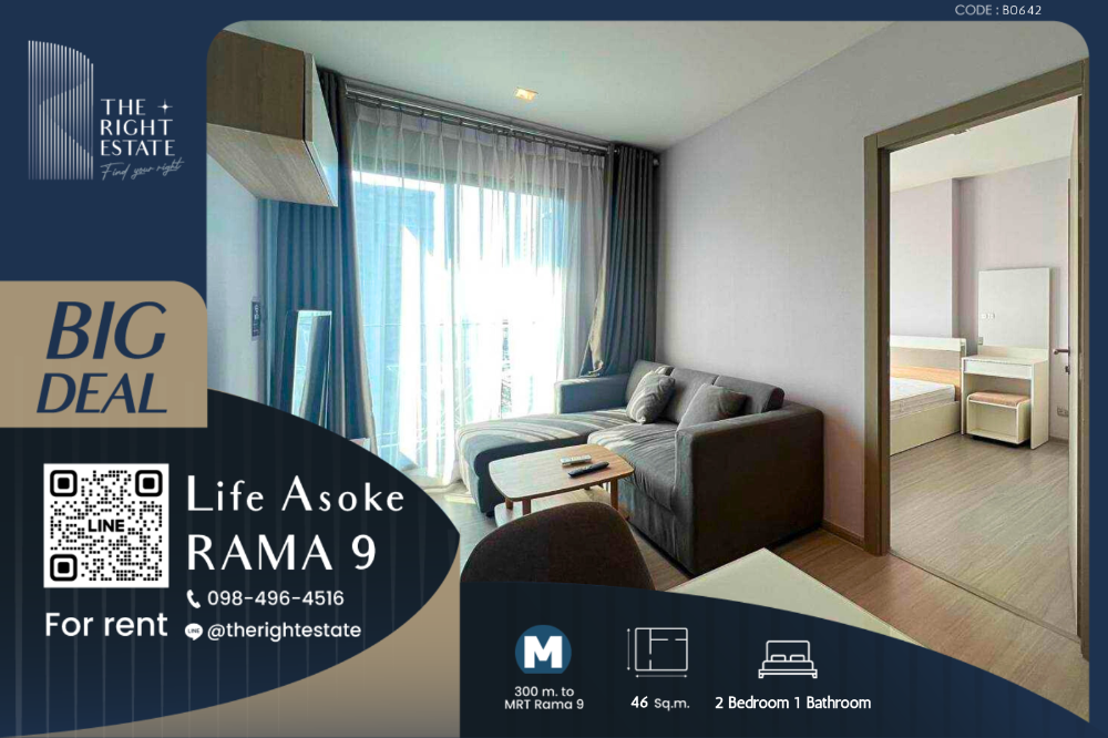 For RentCondoRama9, Petchburi, RCA : 🌿 Life Asoke Rama 9 🌿 Nice room 🛏 2 Bed 46 sqm, price is negotiable!!! - Next to MRT Rama 9