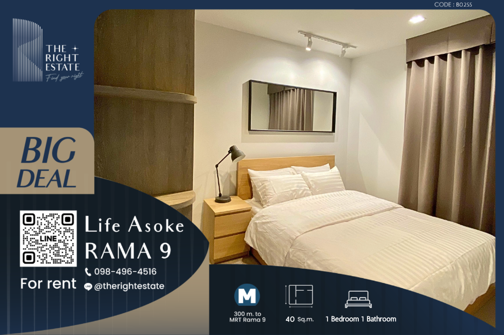 For RentCondoRama9, Petchburi, RCA : 🌿 Life Asoke Rama 9 🌿 Nice room 🛏 1 Bed 40 sqm, price is negotiable!!! - Next to MRT Rama 9