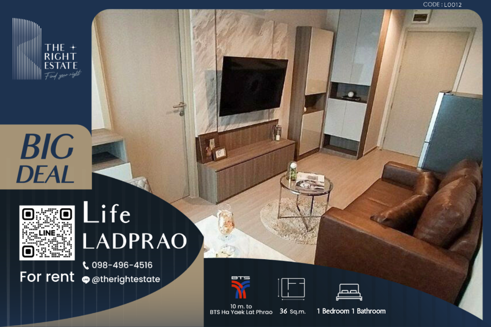 For RentCondoLadprao, Central Ladprao : Luxury condo in center of  Ladprao area 1 Bed nice unit and best deal