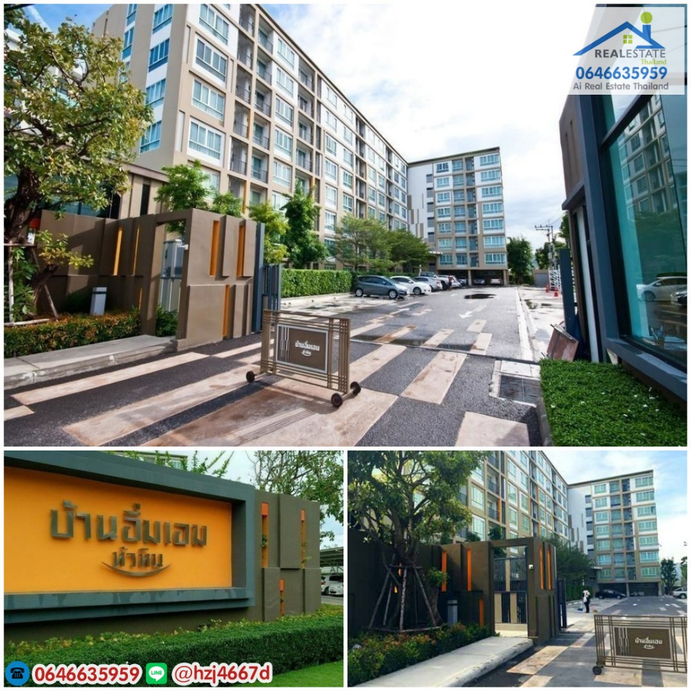 ให้เช่าคอนโด : 🏡ให้เช่า🏡คอนโดหัวหิน BAAN IMM AIM HUAHIN For Rent บ้านอิ่มเอม Sansiri-แสนสิริ ตกแต่งครบพร้อมอยู่ ราคาถูก