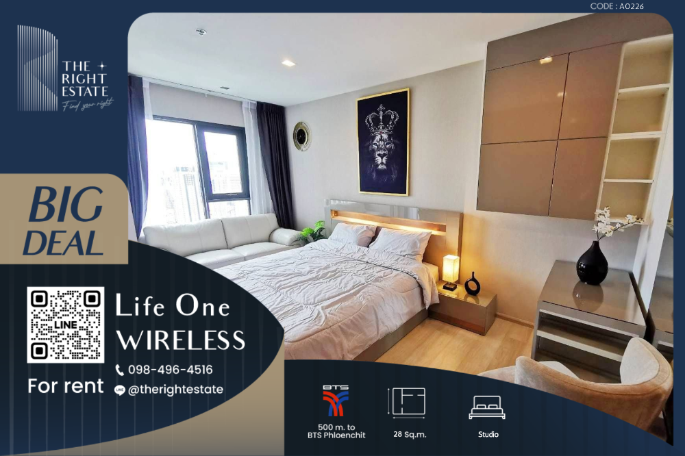 For RentCondoWitthayu, Chidlom, Langsuan, Ploenchit : 🌿LIfe One Wireless🌿Nice room !! 🛏 Studio - 28 sqm. close BTS Ploenchit