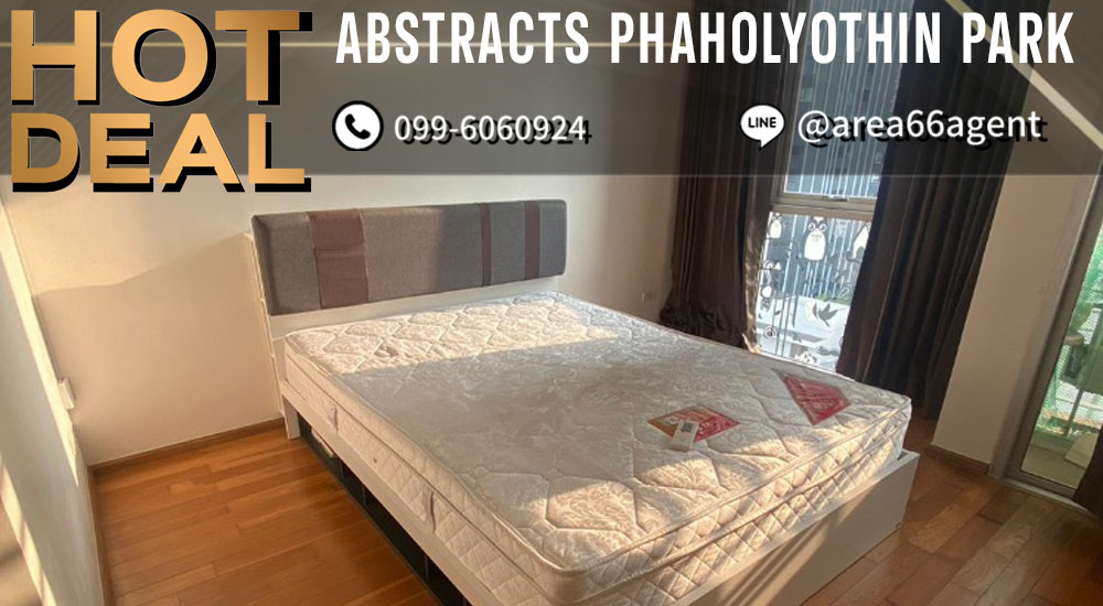 For SaleCondoLadprao, Central Ladprao : 🔥 For sale!! Condo Abstract Phahonyothin Park