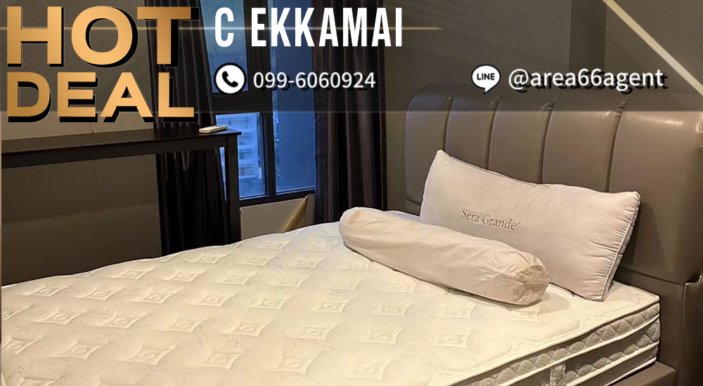 For SaleCondoSukhumvit, Asoke, Thonglor : 🔥 For sale!! Condo C ekkamai