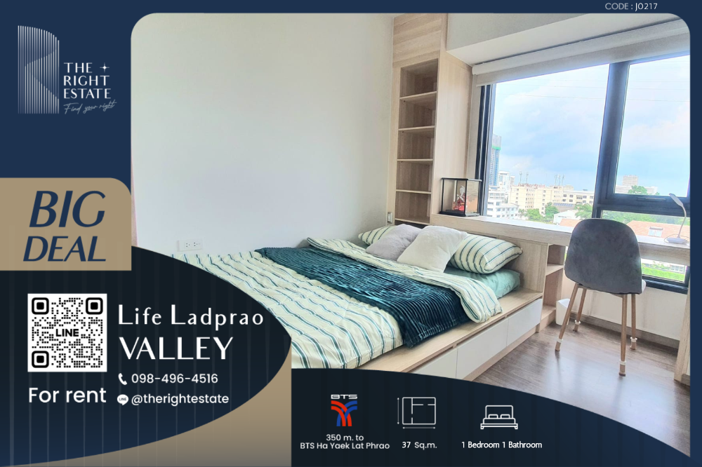 For RentCondoLadprao, Central Ladprao : 🌿 Life Ladprao Valley 🌿 Nice room nice view 🛏 1 Bed 37 sq.m. Price is negotiable!!! - Next to BTS Ha Yaek Lat Phrao