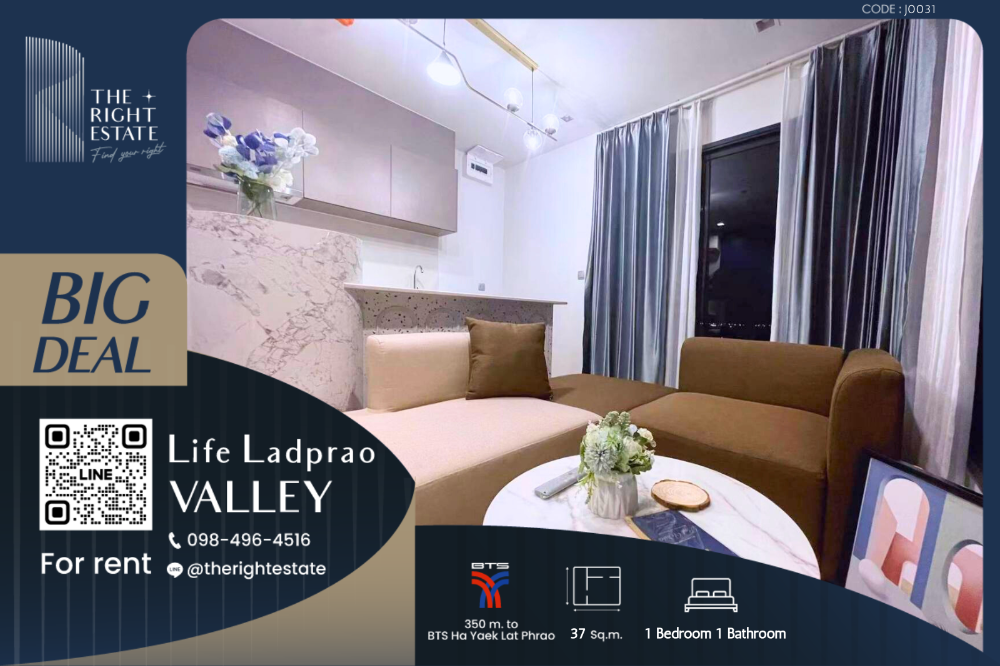 For RentCondoLadprao, Central Ladprao : 🌿 Life Ladprao Valley 🌿 New room 🛏 1 Bed 1 Bath 37 sq.m. Price is negotiable!!! - Next to BTS Ha Yak Ladprao