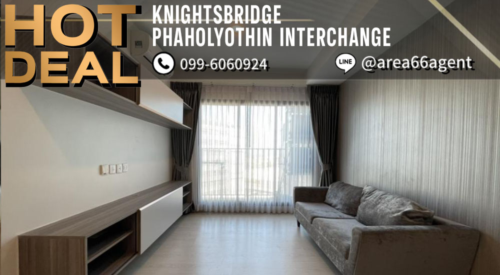 For SaleCondoVipawadee, Don Mueang, Lak Si : 🔥 For sale Condo Knightbridge Phaholyothin-Interchange