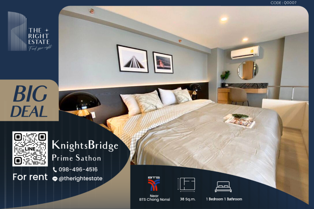 For RentCondoSathorn, Narathiwat : 🌿 Knightsbridge Prime Sathorn 🌿 Height floor and nice room 🛏 1 Bed Plus 38 sq m, Best price!!! - Next to BTS Chong Nonsi