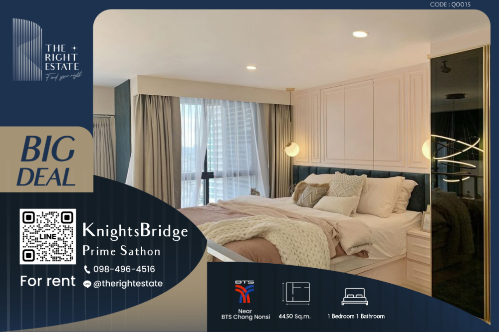 ให้เช่าคอนโดสาทร นราธิวาส : 🌿 Knightsbridge Prime Sathorn 🌿 ห้องสวย ตกแต่งมินิมอล 🛏 1 ห้องนอน 44.50 ตร.ม ราคาต่อรองได้!!! - ติด BTS ช่องนนทรี
