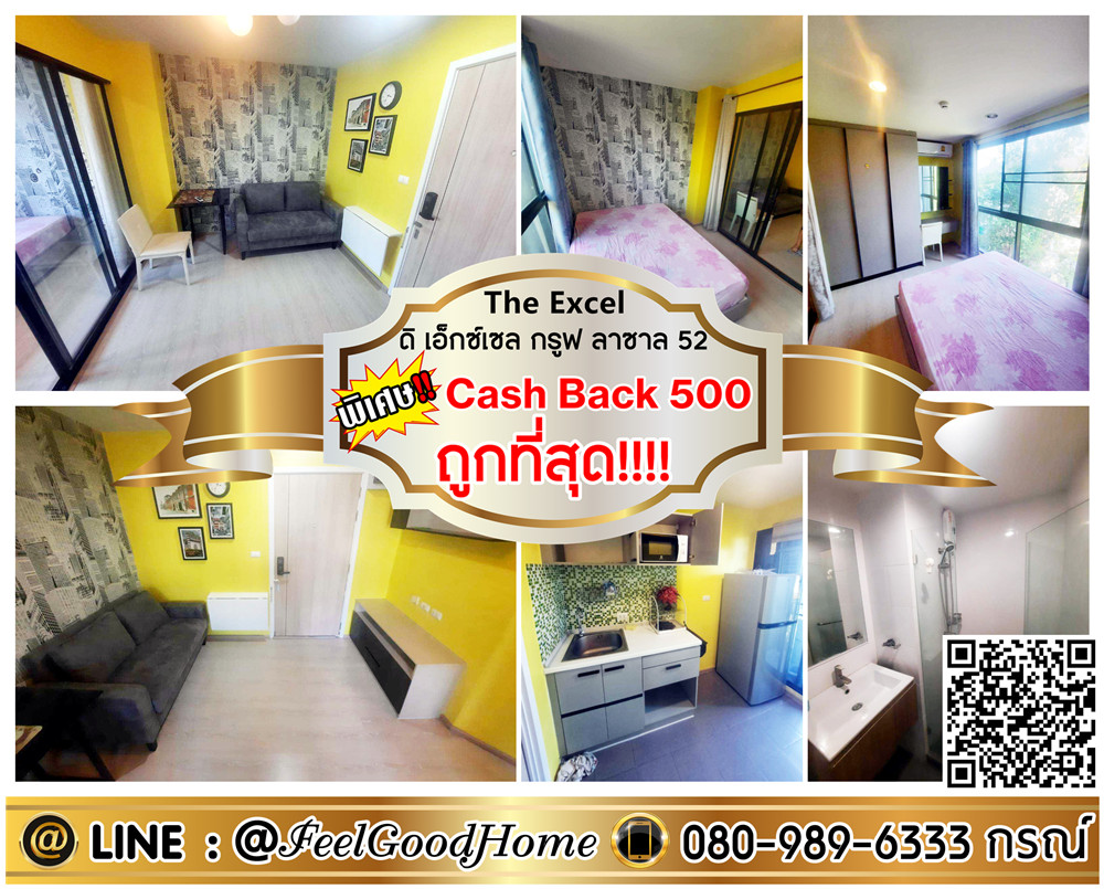 For RentCondoBangna, Bearing, Lasalle : ***For rent: The Excel Groove (cheapest!!! in the project) *Get a special promotion* LINE: @Feelgoodhome (with @ in front)