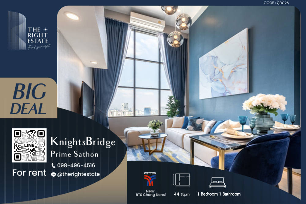 For RentCondoSathorn, Narathiwat : 🌿 Knightsbridge Prime Sathorn 🌿 Beautiful room 🛏 1 Bed 44 sq m, negotiable price!!! - Next to BTS Chong Nonsi