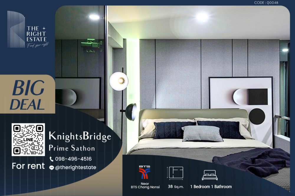 ให้เช่าคอนโดสาทร นราธิวาส : 🌿 Knightsbridge Prime Sathorn 🌿 ห้องสวย ตกแต่งมินิมอล 🛏 1 ห้องนอน 38 ตร.ม ราคาต่อรองได้!!! - ติด BTS ช่องนนทรี