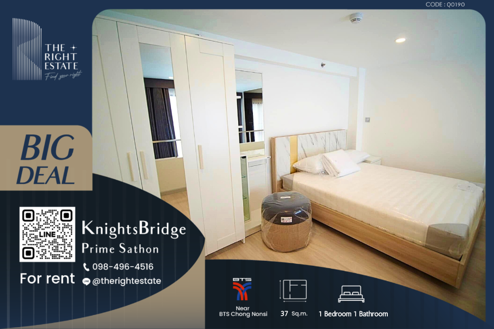 ให้เช่าคอนโดสาทร นราธิวาส : 🌿 Knightsbridge Prime Sathorn 🌿 Height floor and nice room 🛏 1 Bed Plus 37 sq m, Best price!!! - Next to BTS Chong Nonsi