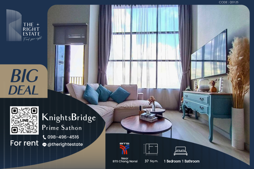 ให้เช่าคอนโดสาทร นราธิวาส : 🌿 Knightsbridge Prime Sathorn 🌿 ห้องสวย ตกแต่งมินิมอล 🛏 1 ห้องนอน 37 ตร.ม ราคาต่อรองได้!!! - ติด BTS ช่องนนทรี