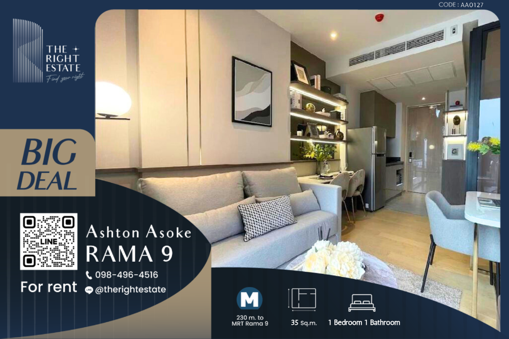 For RentCondoRama9, Petchburi, RCA : 🌿Ashton Asoke-Rama9 🌿 Nice room nice view 🛏 1 Bed 35 sq.m. - close to MRT Phra Ram 9