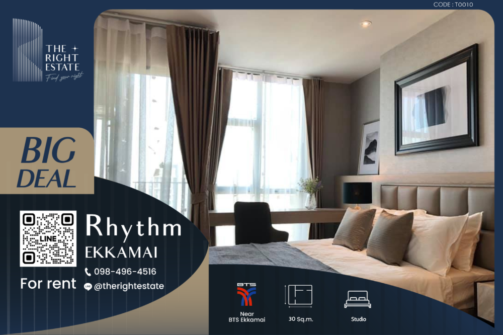ให้เช่าคอนโดสุขุมวิท อโศก ทองหล่อ : 🌿 Rhythm Ekkamai 🌿 ห้องสวย ราคาดี 🛏 1 Bed 1 Bath 30 ตร.ม ราคาต่อรองได้!!! - ติด BTS เอกมัย