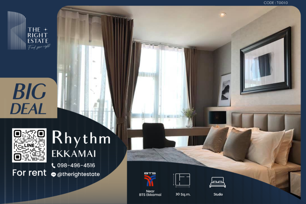 For RentCondoSukhumvit, Asoke, Thonglor : 🌿 Rhythm Ekkamai 🌿 Nice room 🛏 1 Bed 1 Bath 30 sq.m, negotiable price!!! - Next to BTS Ekkamai