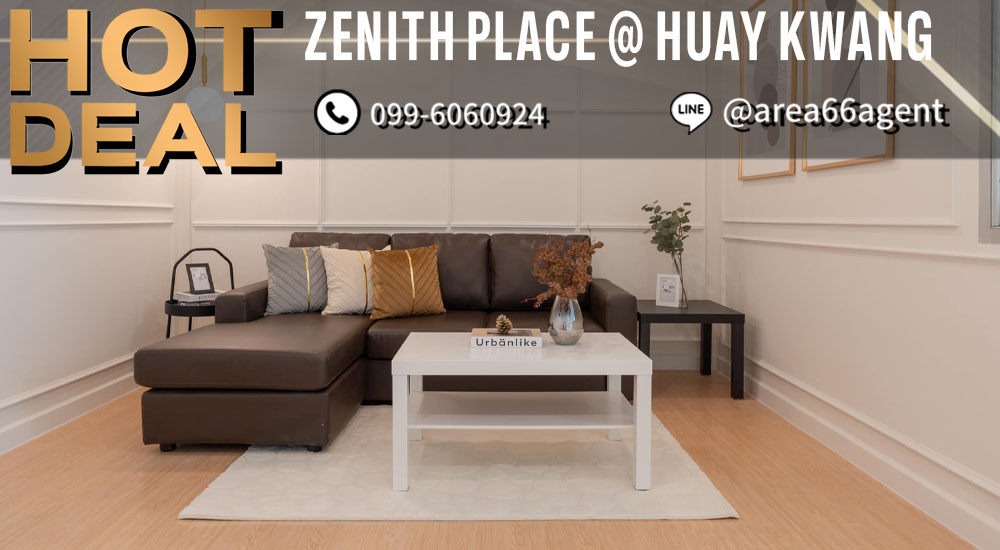 For SaleCondoRatchadapisek, Huaikwang, Suttisan : 🔥 For sale!! Condo Zenith Place @ Huay Kwang