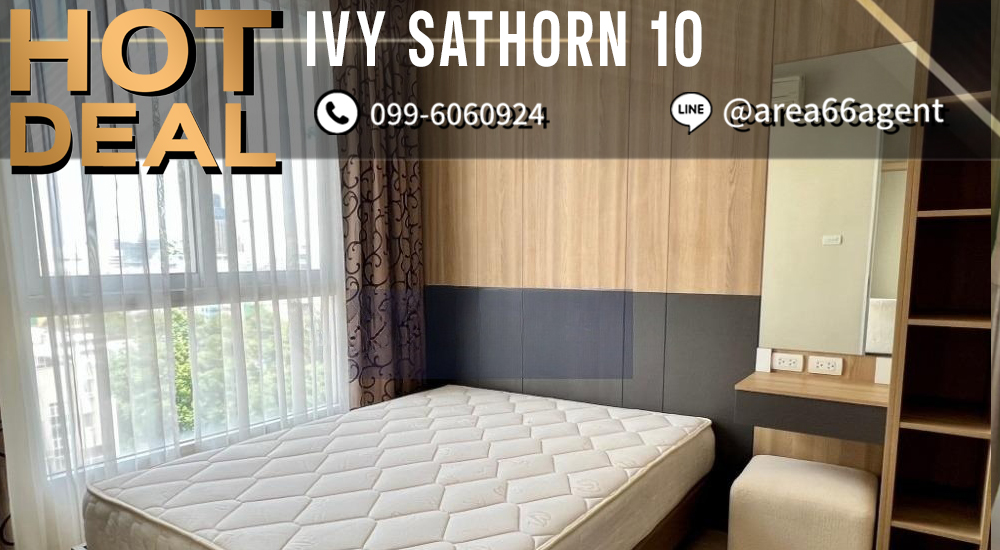 ขายคอนโดสาทร นราธิวาส : 🔥 ขายด่วน!! คอนโด Ivy sathorn 10