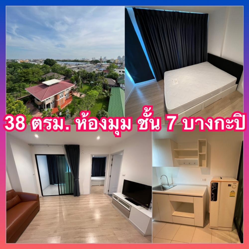 For RentCondoSeri Thai, Ramkhamhaeng Nida : icondo greenspace Icondo Serithai Greenspace for rent near NIDA, the mall Bangkapi, Kasemrad Hospital, Ramkhamhaeng