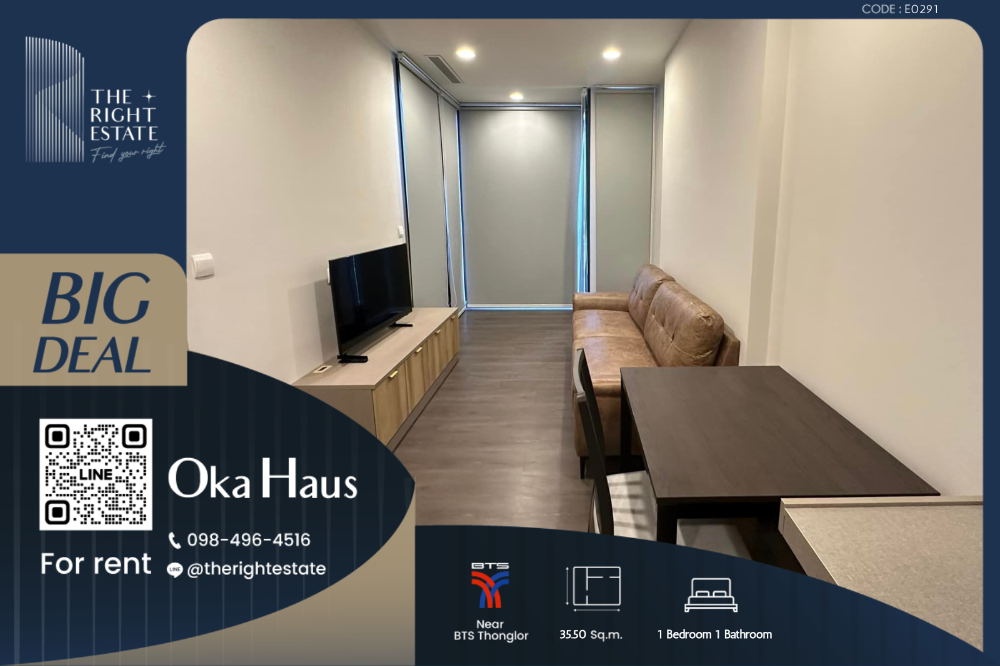 For RentCondoSukhumvit, Asoke, Thonglor : 🌿 Oka Haus 🌿 new room 🌆 1 Bed 35.50 sq m Price negotiable!!! - close to BTS Thong Lor