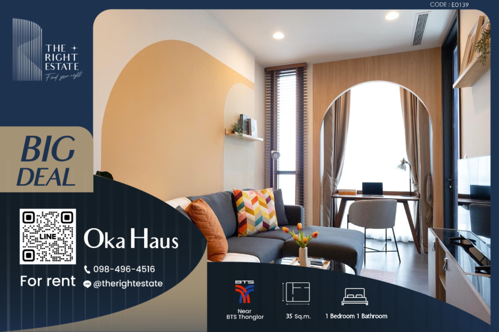 For RentCondoSukhumvit, Asoke, Thonglor : 🌿 Oka Haus 🌿 new room 🌆 1 Bed 35 sq m Price negotiable!!! - close to BTS Thong Lor