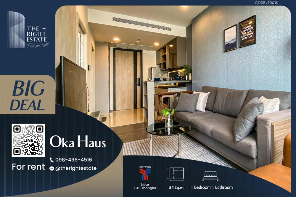 For RentCondoSukhumvit, Asoke, Thonglor : 🌿 Oka Haus 🌿 Nice room nice decoration 🌠 1 Bed 34 sqm - close to BTS Thong Lor