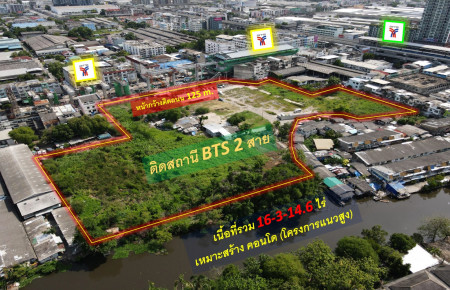 For SaleLandSamut Prakan,Samrong : Cheapest sale! Land next to BTS Samrong station (Hub station, 2 colors of the train #light green and yellow), area 16-3-14.6 rai, suitable for building a condo.