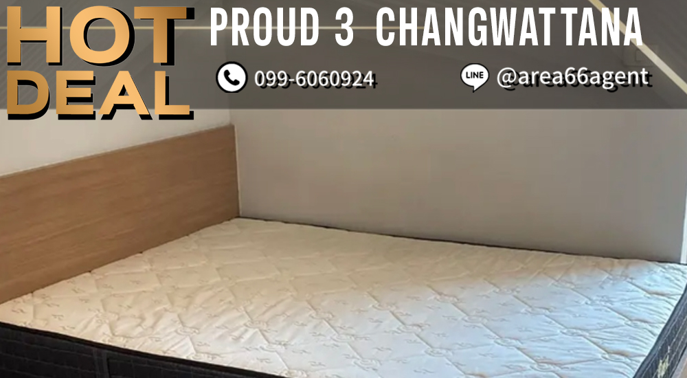 For SaleCondoChaengwatana, Muangthong : 🔥 For sale!! Condo Proud 3 Changwattana