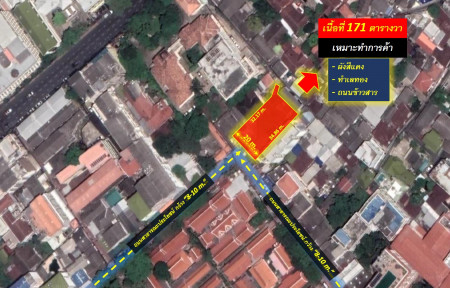 For SaleLandYaowarat, Banglamphu : Land for sale, Khao San Road, suitable for trading, 171 square meters (near Chanasongkram Temple, width 20 m.), next to the road, width 8-10 meters #in tourist attractions