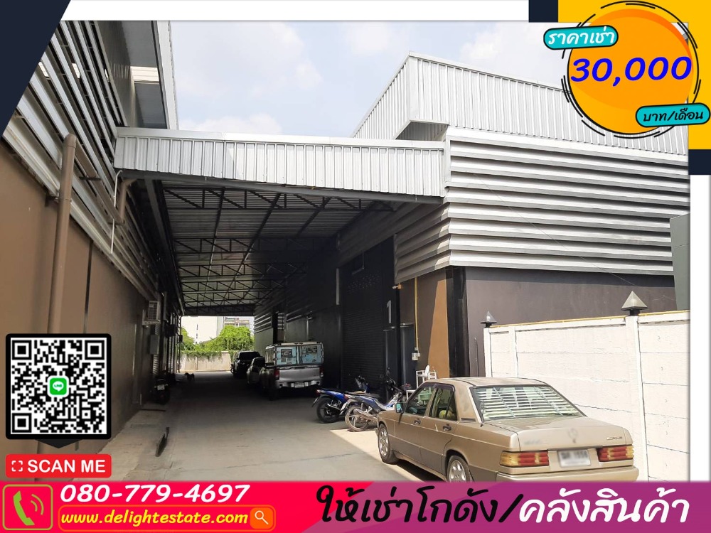 For RentWarehouseRama5, Ratchapruek, Bangkruai : Warehouse for rent, 154 sq m., near Ratchaphruek Road - Taling Chan Expressway, Bang Kruai District, Nonthaburi.