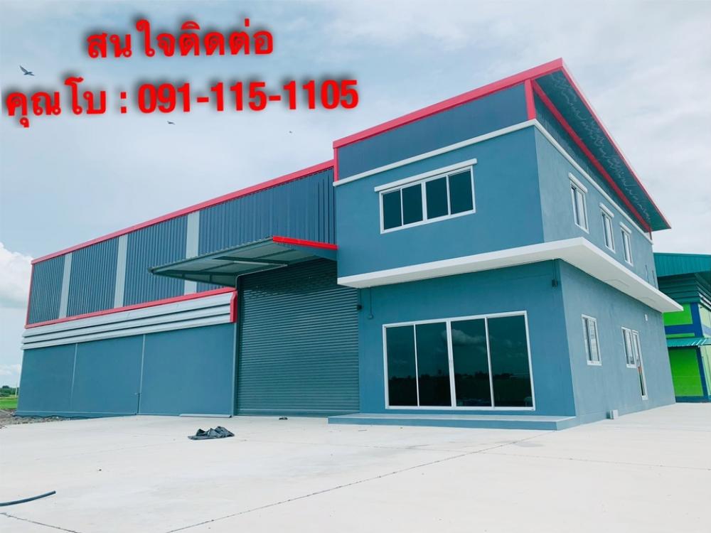 For SaleFactoryNonthaburi, Bang Yai, Bangbuathong : Urgent!!! Super cheap, 100 sq m of land with new factory, warehouse, office, price only 2.2 million baht.