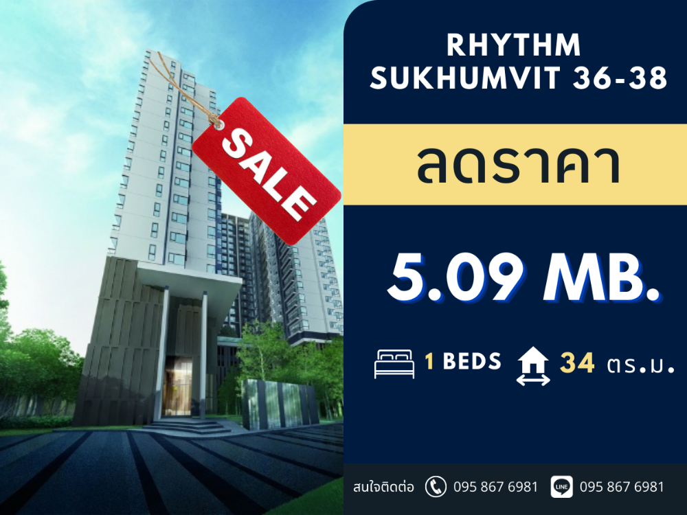 For SaleCondoSukhumvit, Asoke, Thonglor : 🔥HOT DEAL🔥 Sell with tenant Rhythm Sukhumvit 36-38 🚝close to Thonglor BTS 1B1B @5.09 MB